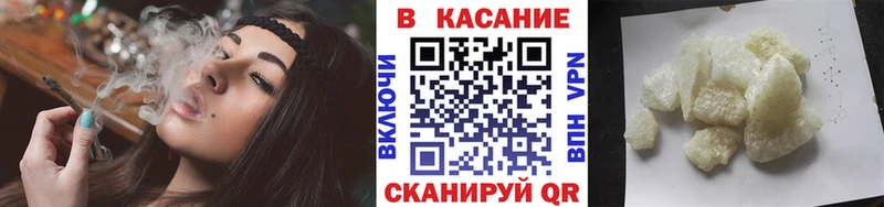Где можно купить наркотики Севастополь Alpha PVP  Бошки Шишки  Мефедрон  ГАШИШ  Cocaine 