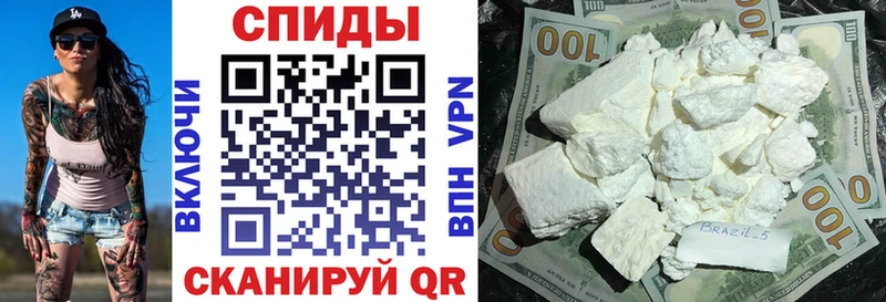 АМФЕТАМИН Розовый  Севастополь 
