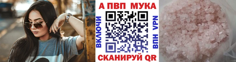 закладки  mega онион  Альфа ПВП Соль  Севастополь 