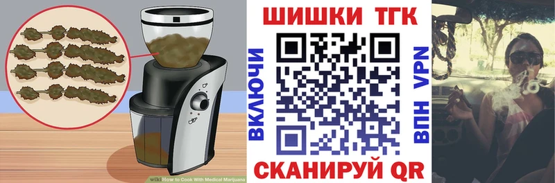 мега ONION  Севастополь  Еда ТГК конопля 