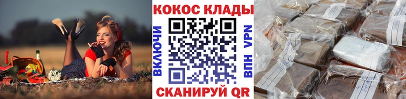 Cocaine 99%  Севастополь 