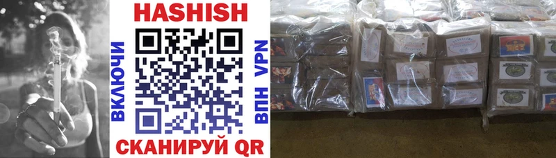 Гашиш Premium  mega ССЫЛКА  Севастополь  купить наркоту 
