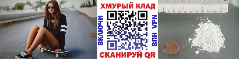 ГЕРОИН герыч  Севастополь 