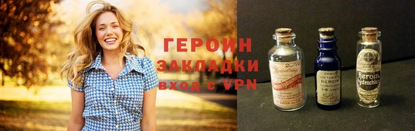 ГАЛЛЮЦИНОГЕННЫЕ ГРИБЫ Абаза