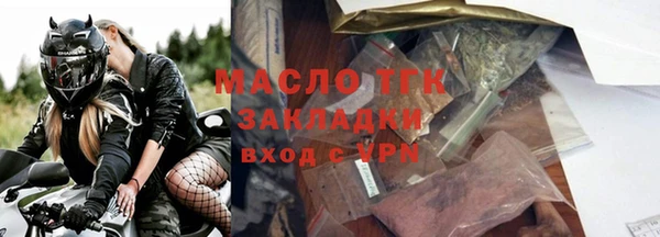 ГАЛЛЮЦИНОГЕННЫЕ ГРИБЫ Абаза