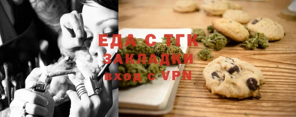 альфа пвп Нефтекумск
