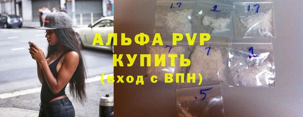 ГАЛЛЮЦИНОГЕННЫЕ ГРИБЫ Абаза