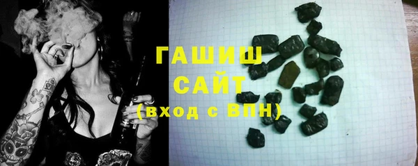 кристаллы Абинск