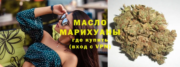 первитин Алексеевка