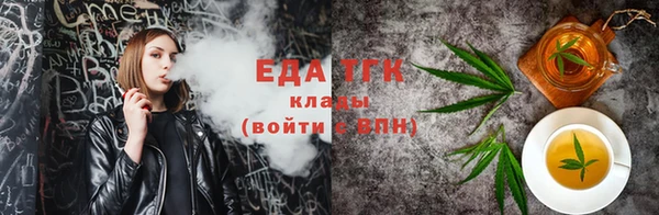 ГАЛЛЮЦИНОГЕННЫЕ ГРИБЫ Абаза
