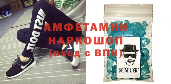 кристаллы Абинск