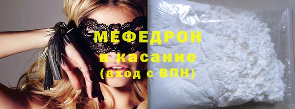 ГАЛЛЮЦИНОГЕННЫЕ ГРИБЫ Абаза