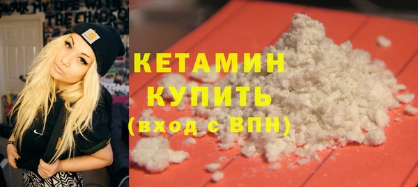 гидра Нефтегорск