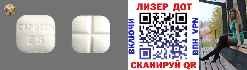 LSD-25 экстази ecstasy  Севастополь 
