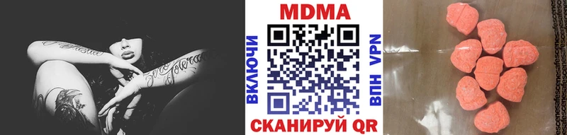 MDMA молли Севастополь