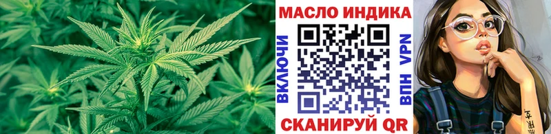 Дистиллят ТГК вейп с тгк  где найти   shop формула  Севастополь 